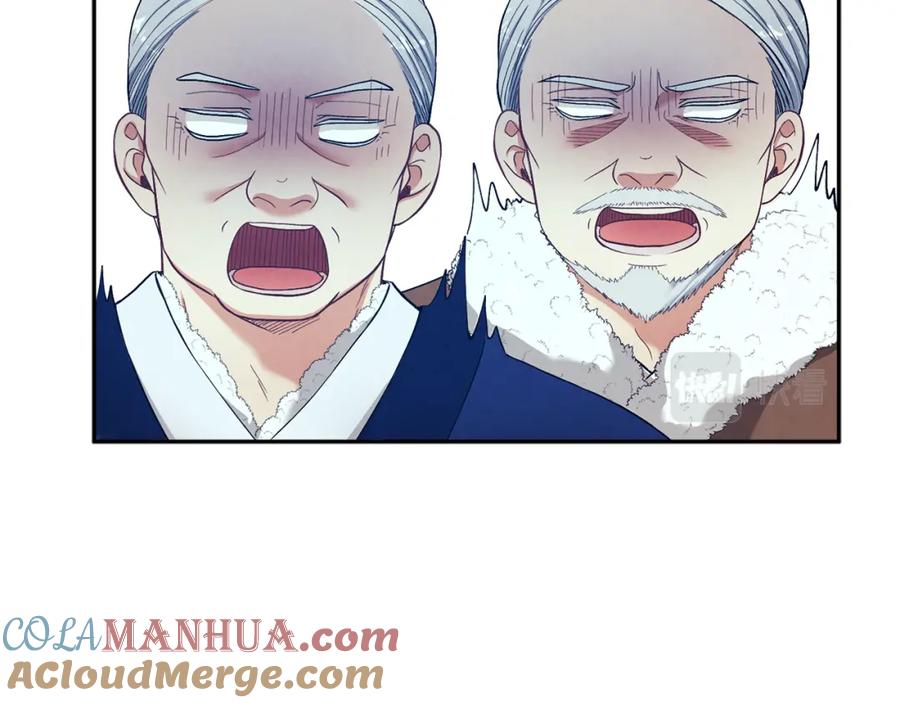 太阳的主人 - 第10话 我会亲自报仇 - 第85张图