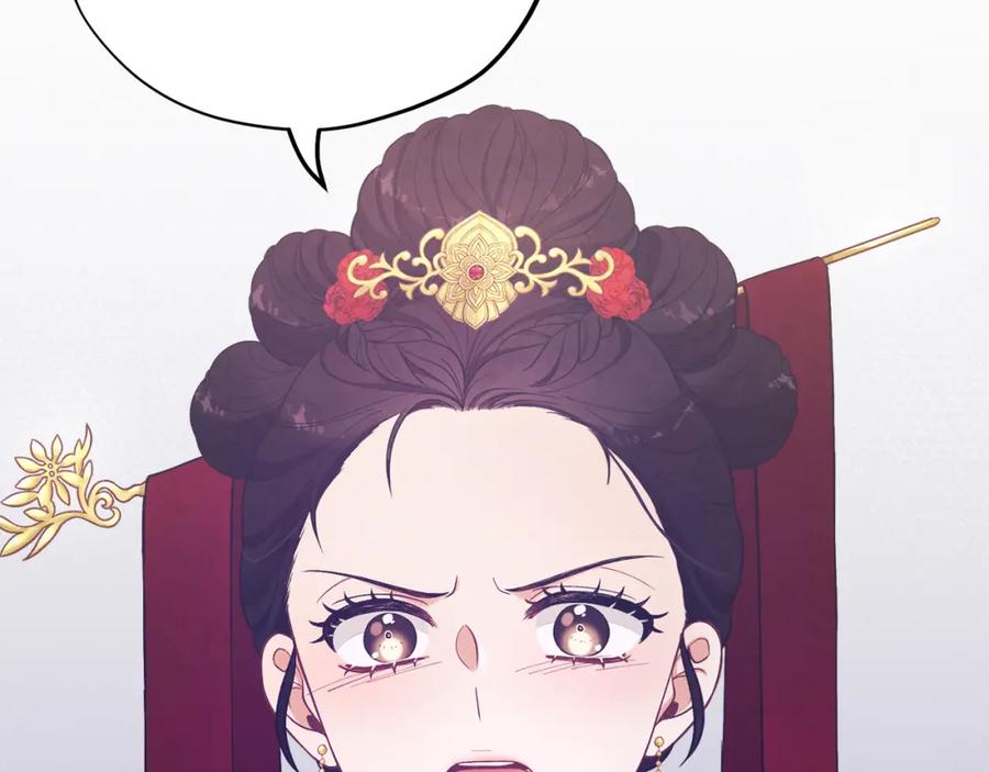 太阳的主人 - 第10话 我会亲自报仇 - 第160张图