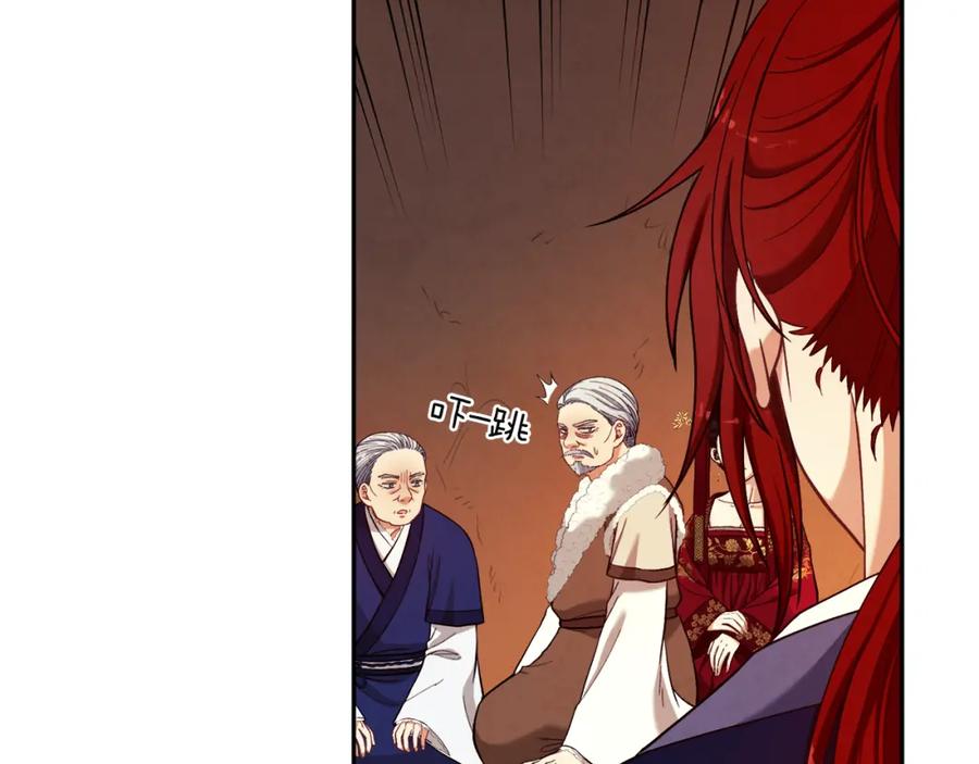 太阳的主人 - 第10话 我会亲自报仇 - 第63张图