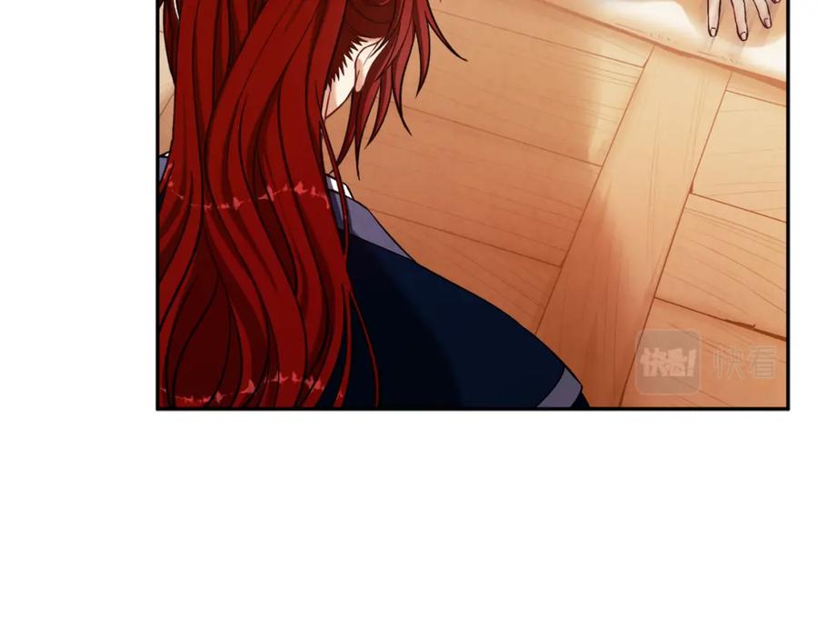 太阳的主人 - 第10话 我会亲自报仇 - 第74张图