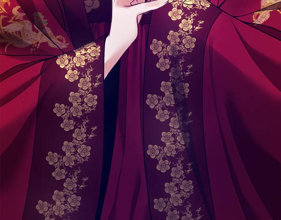 太阳的主人 - 第10话 我会亲自报仇 - 第162张图