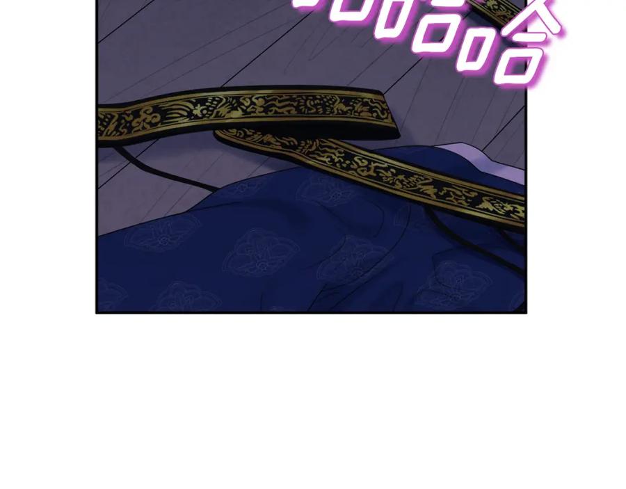 太阳的主人 - 第109话 注定的命运 - 第54张图