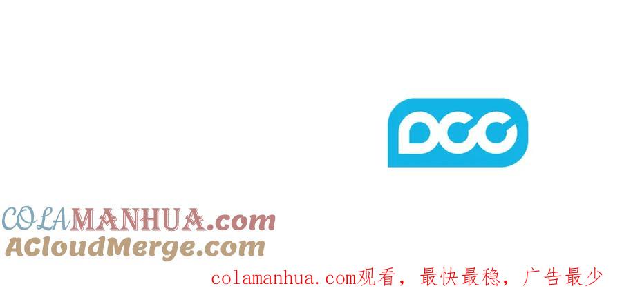 太阳的主人 - 第109话 注定的命运 - 第169张图