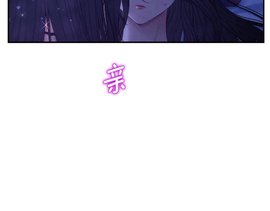 太阳的主人 - 第109话 注定的命运 - 第23张图