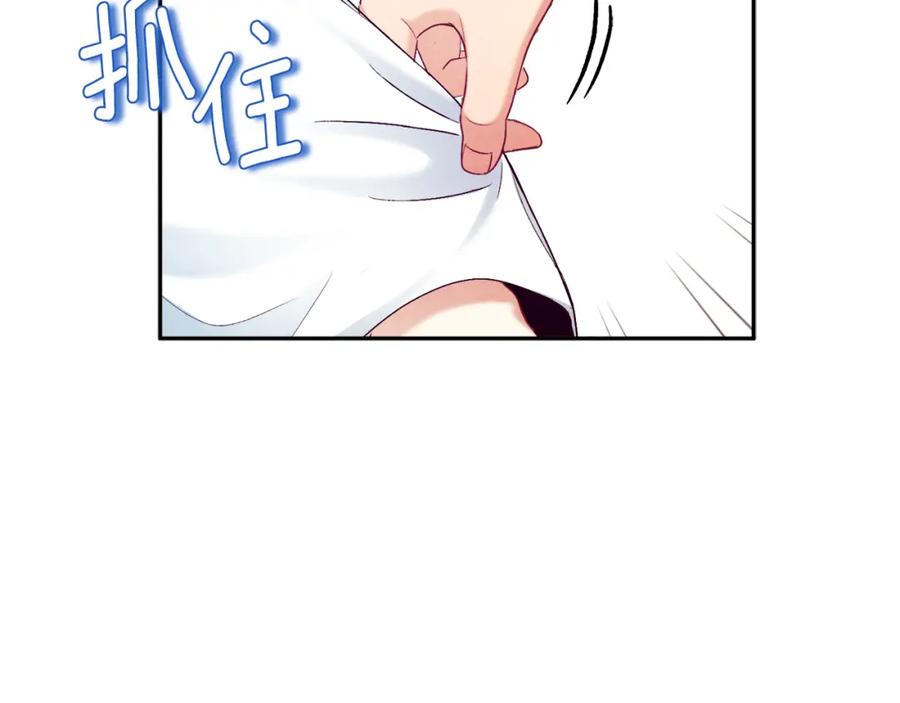 太阳的主人 - 第109话 注定的命运 - 第164张图