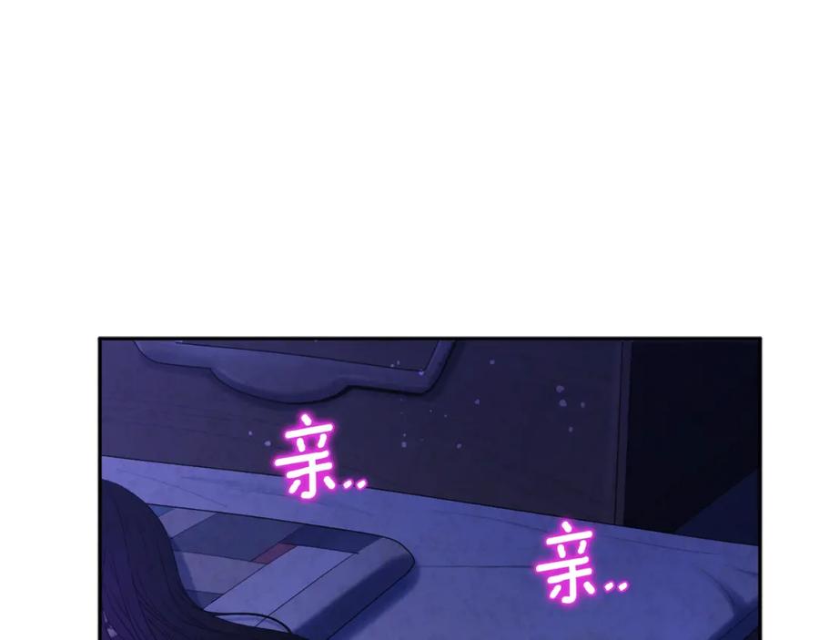 太阳的主人 - 第109话 注定的命运 - 第14张图