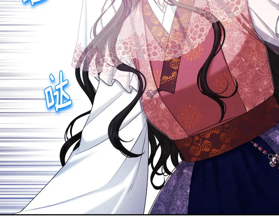 太阳的主人 - 第109话 注定的命运 - 第144张图