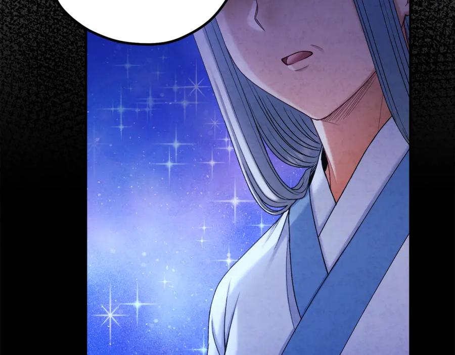 太阳的主人 - 第109话 注定的命运 - 第58张图