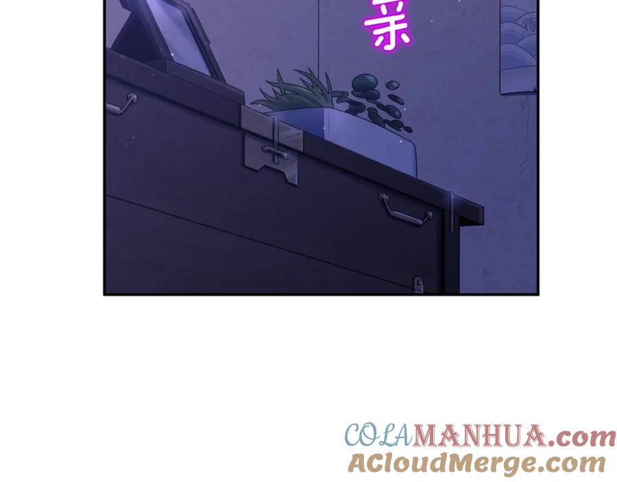 太阳的主人 - 第109话 注定的命运 - 第13张图