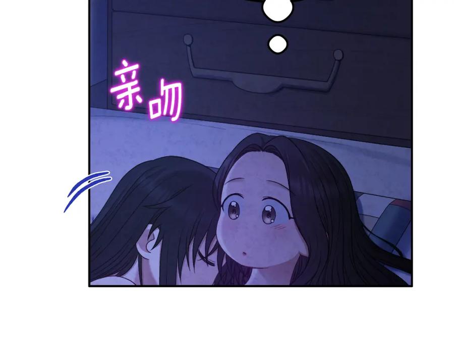 太阳的主人 - 第109话 注定的命运 - 第43张图