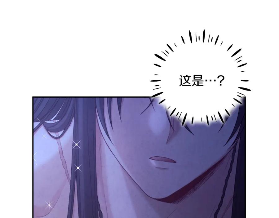 太阳的主人 - 第109话 注定的命运 - 第24张图