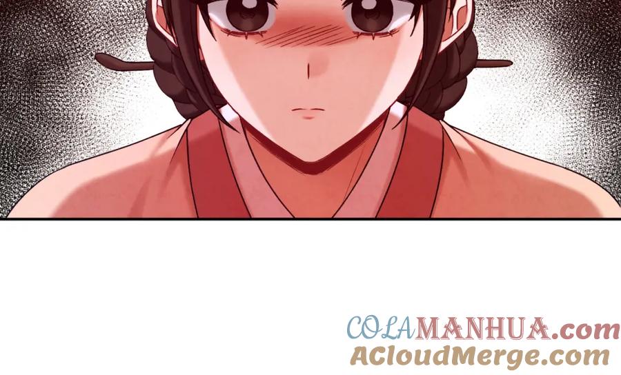 太阳的主人 - 第109话 注定的命运 - 第101张图