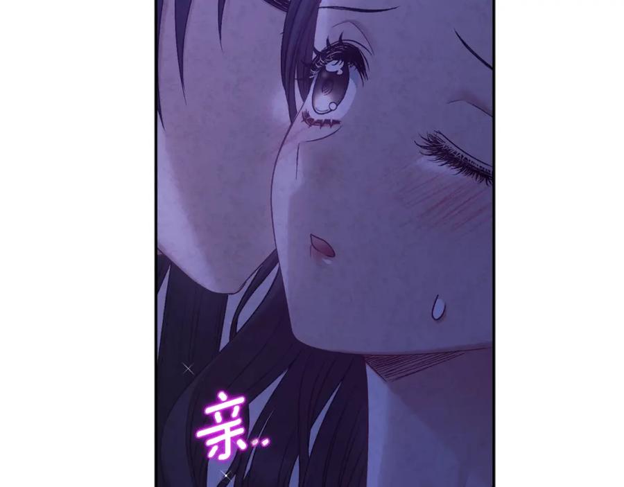 太阳的主人 - 第109话 注定的命运 - 第20张图