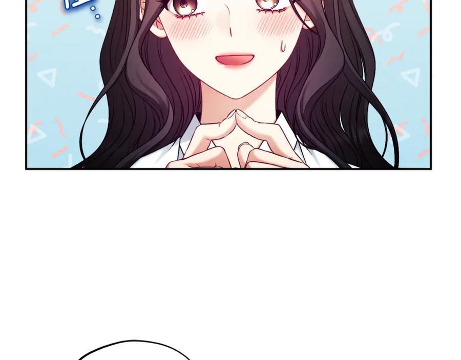 太阳的主人 - 第109话 注定的命运 - 第103张图