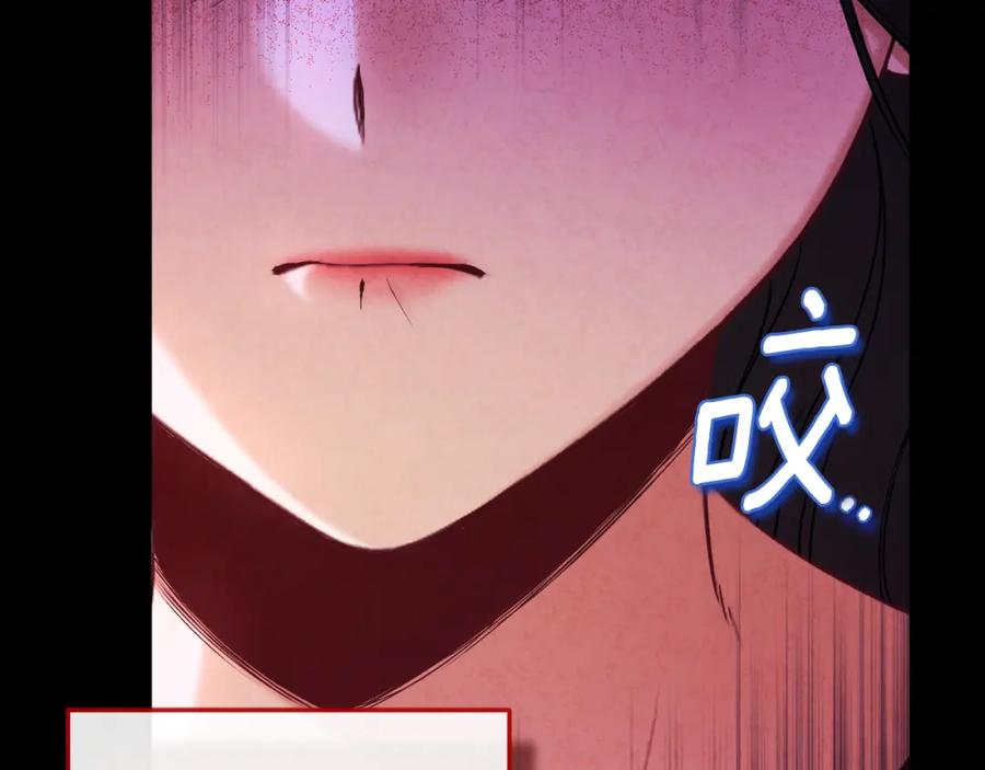 太阳的主人 - 第109话 注定的命运 - 第76张图