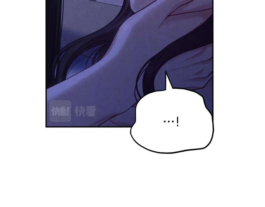 太阳的主人 - 第109话 注定的命运 - 第52张图