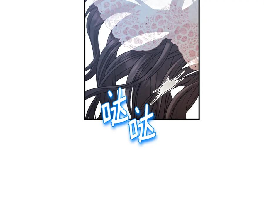 太阳的主人 - 第109话 注定的命运 - 第142张图