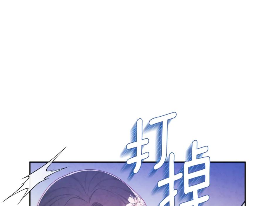 太阳的主人 - 第110话 陛下咳血了？ - 第134张图