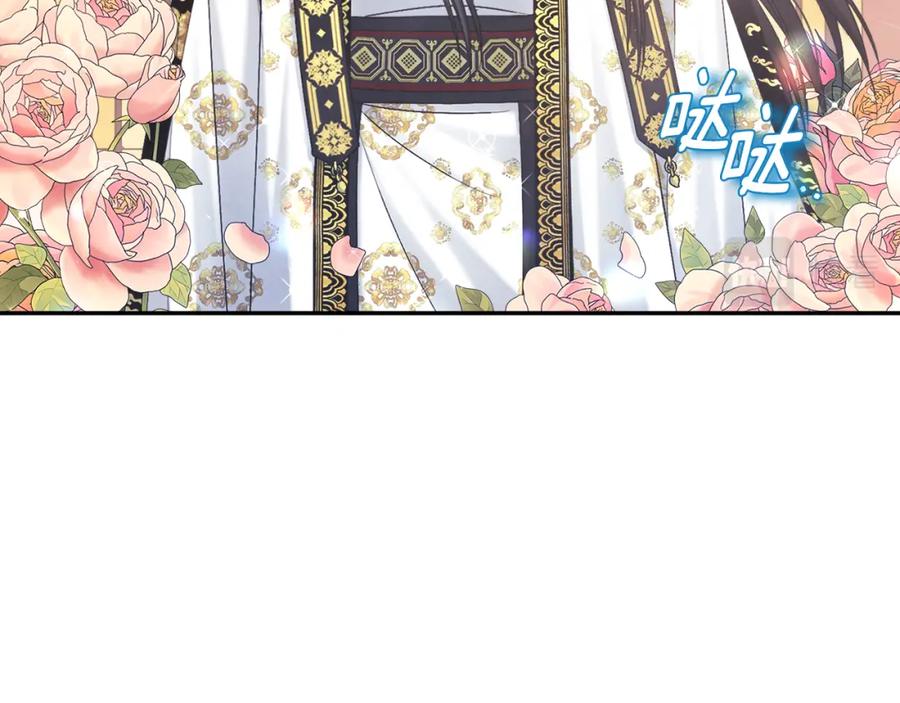 太阳的主人 - 第110话 陛下咳血了？ - 第56张图