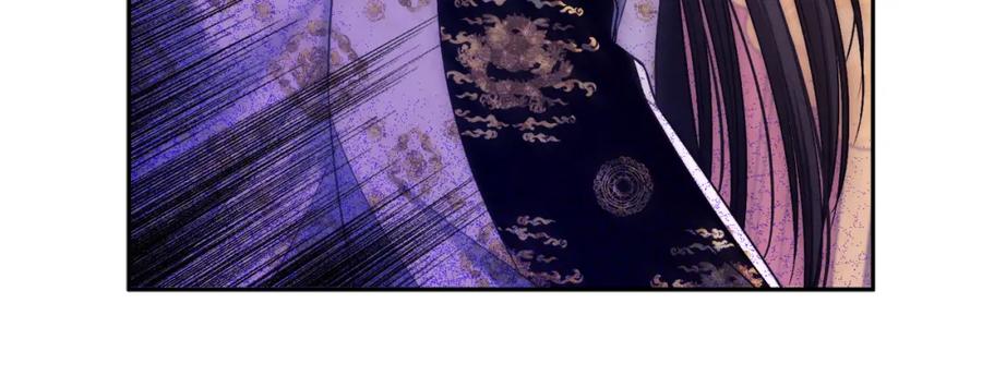 太阳的主人 - 第110话 陛下咳血了？ - 第131张图