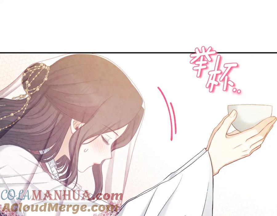 太阳的主人 - 第110话 陛下咳血了？ - 第65张图