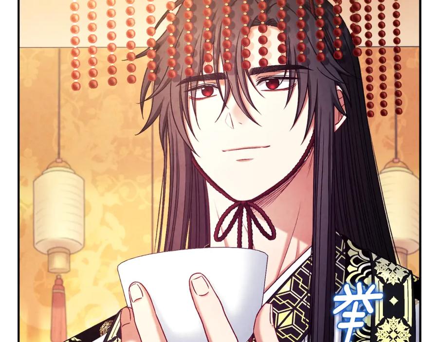 太阳的主人 - 第110话 陛下咳血了？ - 第120张图