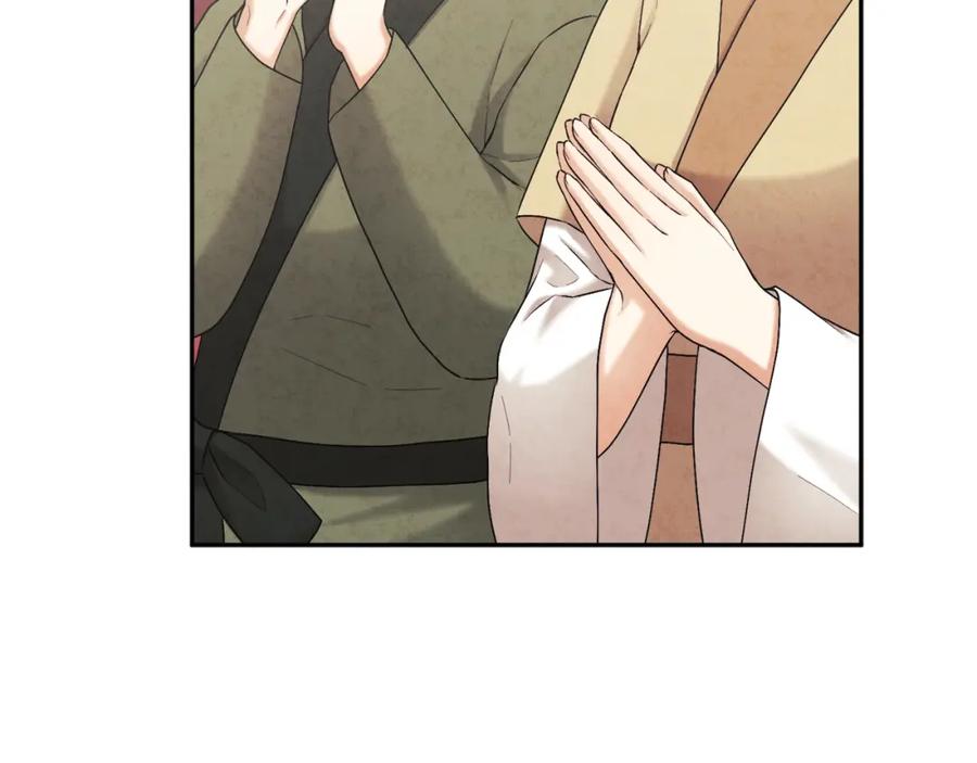 太阳的主人 - 第110话 陛下咳血了？ - 第123张图