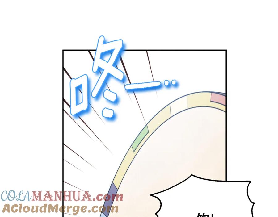 太阳的主人 - 第110话 陛下咳血了？ - 第113张图