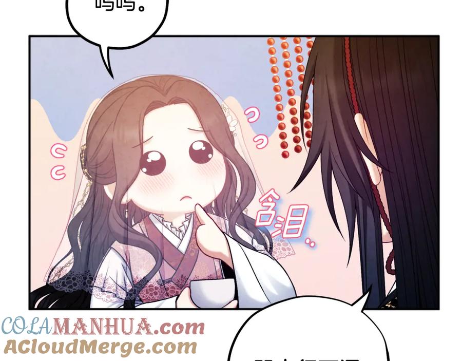 太阳的主人 - 第110话 陛下咳血了？ - 第93张图