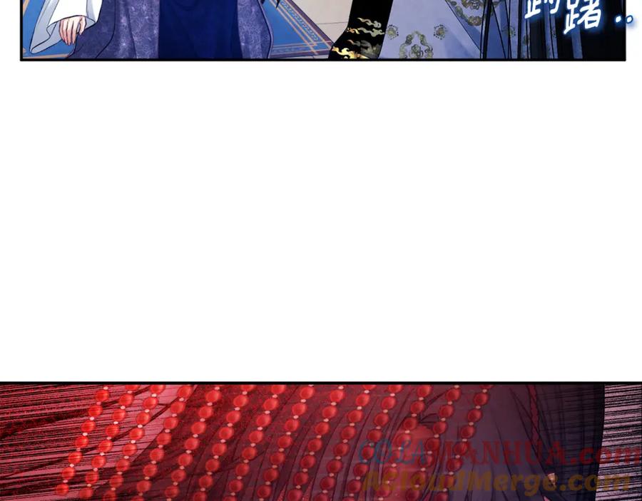 太阳的主人 - 第110话 陛下咳血了？ - 第149张图