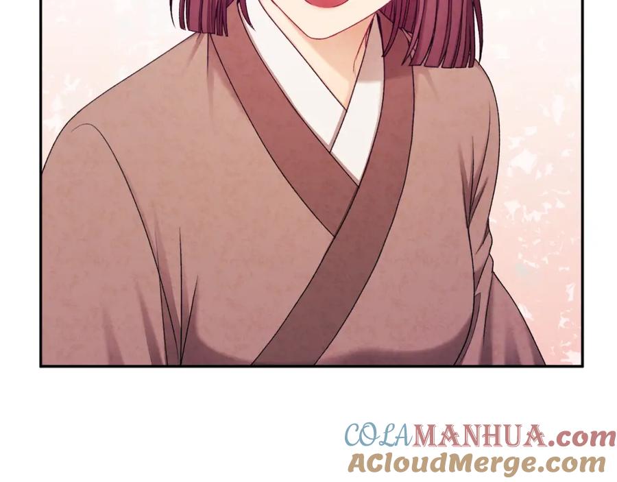 太阳的主人 - 第110话 陛下咳血了？ - 第17张图