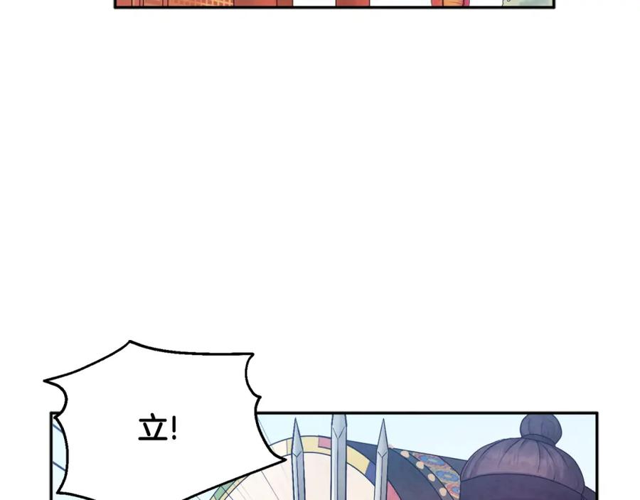 太阳的主人 - 第110话 陛下咳血了？ - 第47张图