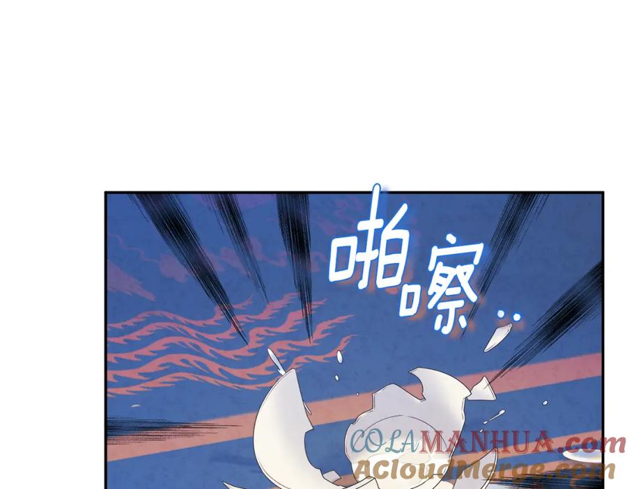 太阳的主人 - 第110话 陛下咳血了？ - 第137张图