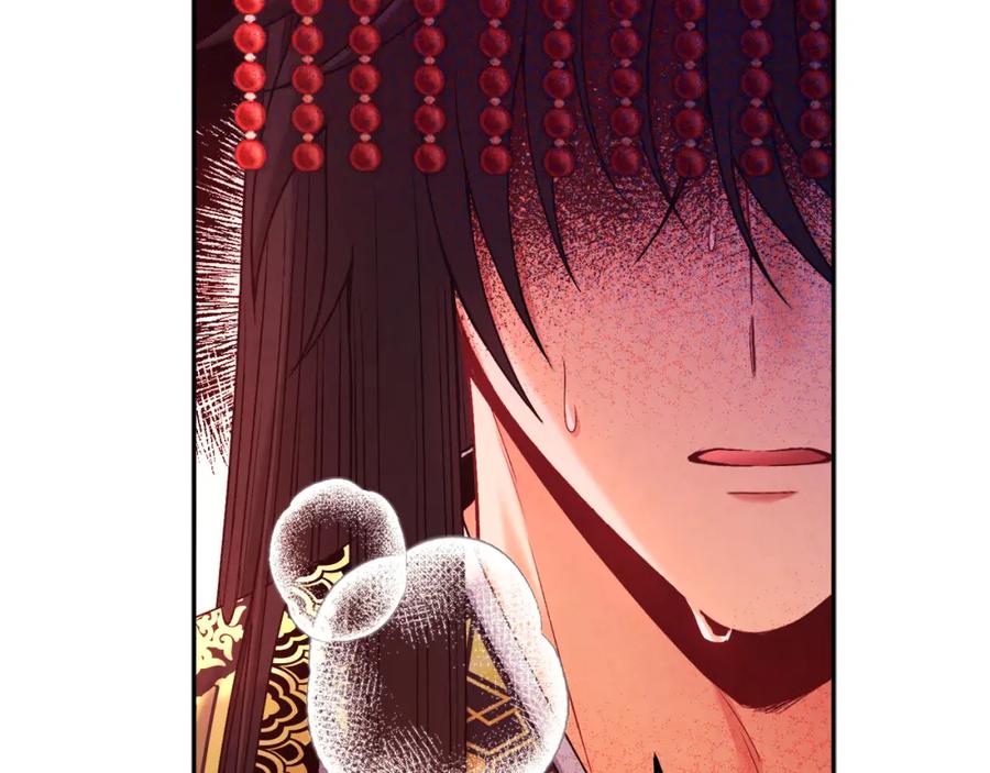 太阳的主人 - 第110话 陛下咳血了？ - 第144张图