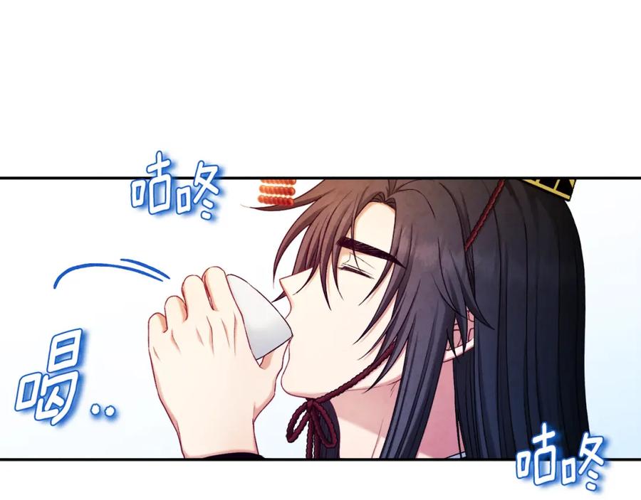 太阳的主人 - 第110话 陛下咳血了？ - 第124张图