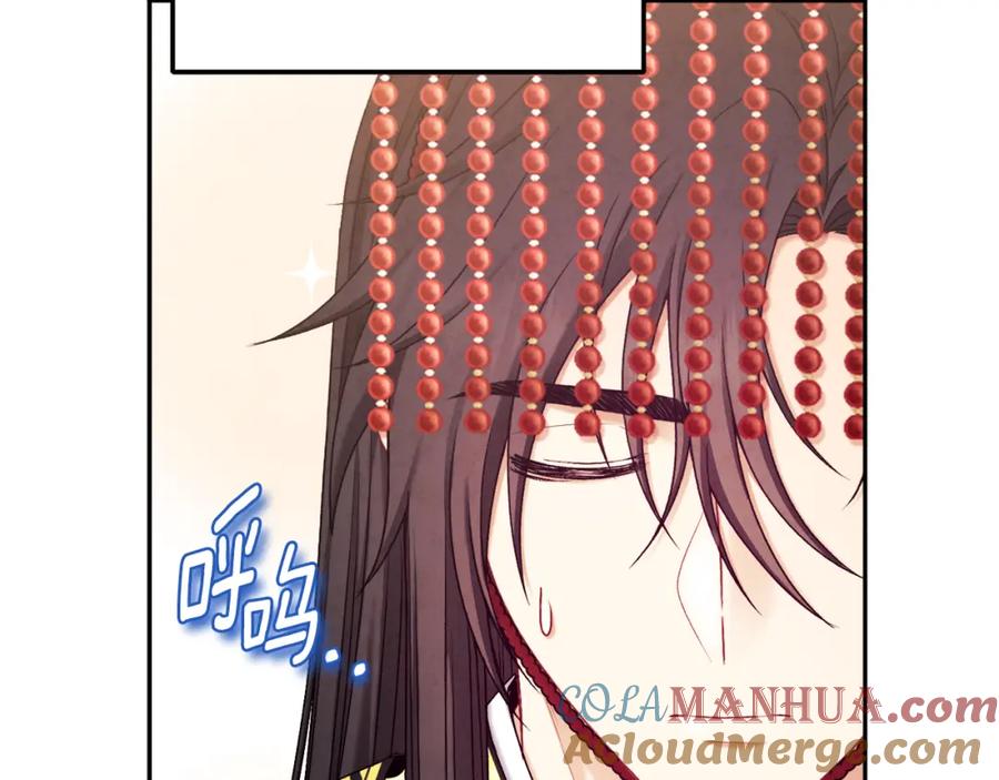 太阳的主人 - 第110话 陛下咳血了？ - 第97张图