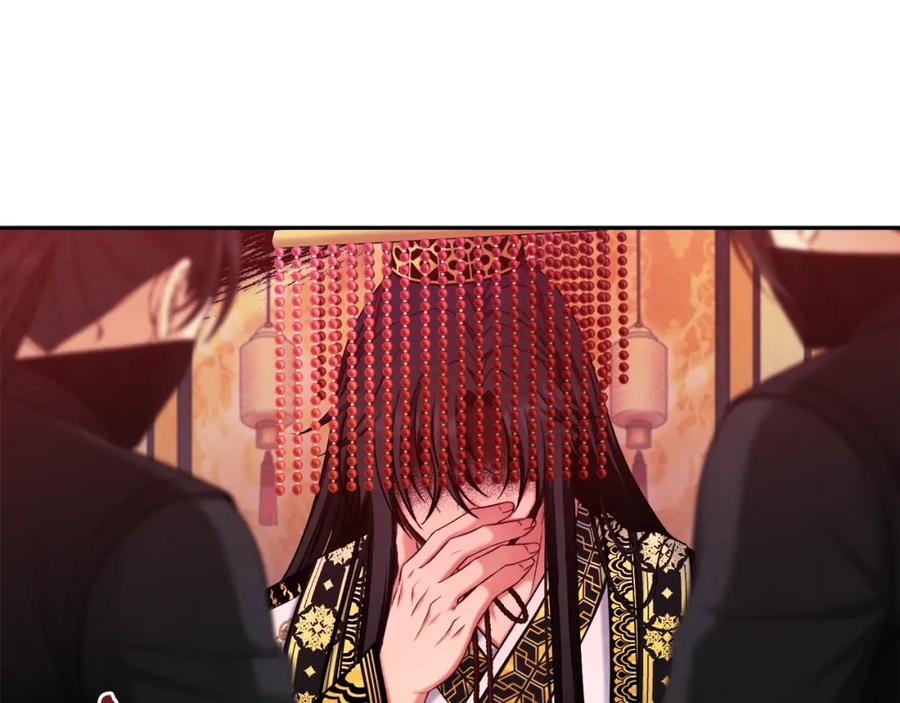 太阳的主人 - 第110话 陛下咳血了？ - 第156张图