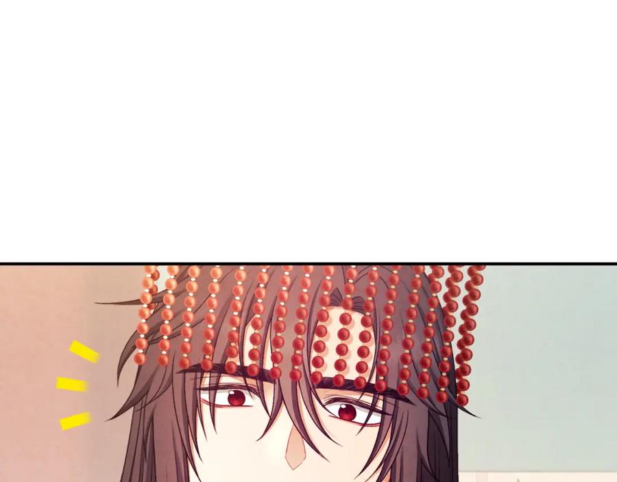 太阳的主人 - 第110话 陛下咳血了？ - 第68张图