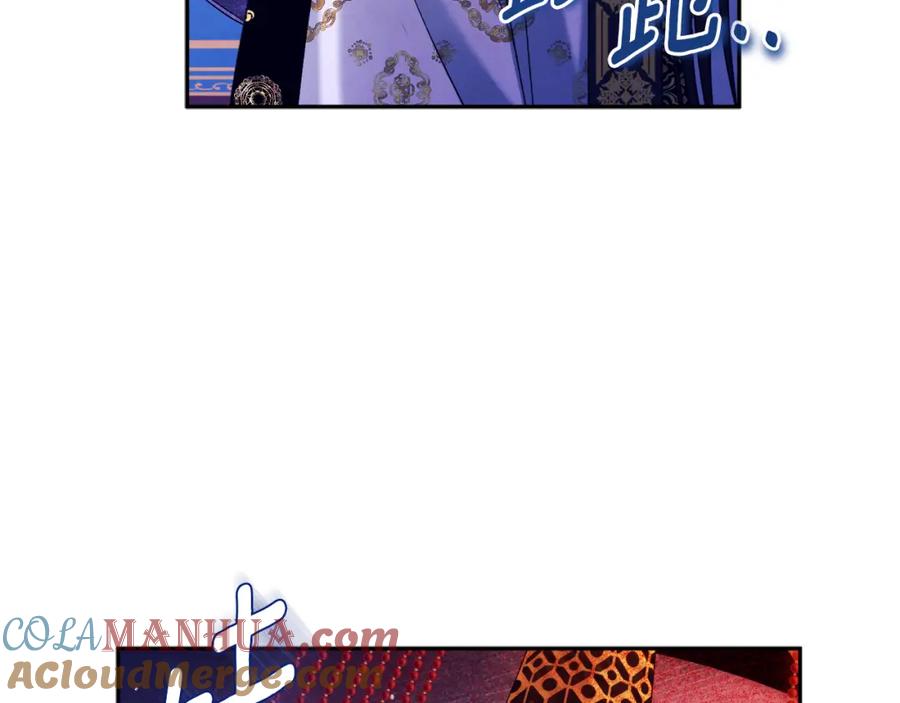 太阳的主人 - 第110话 陛下咳血了？ - 第129张图