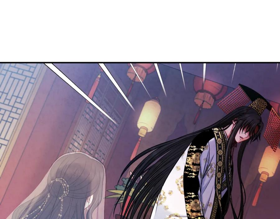 太阳的主人 - 第110话 陛下咳血了？ - 第132张图