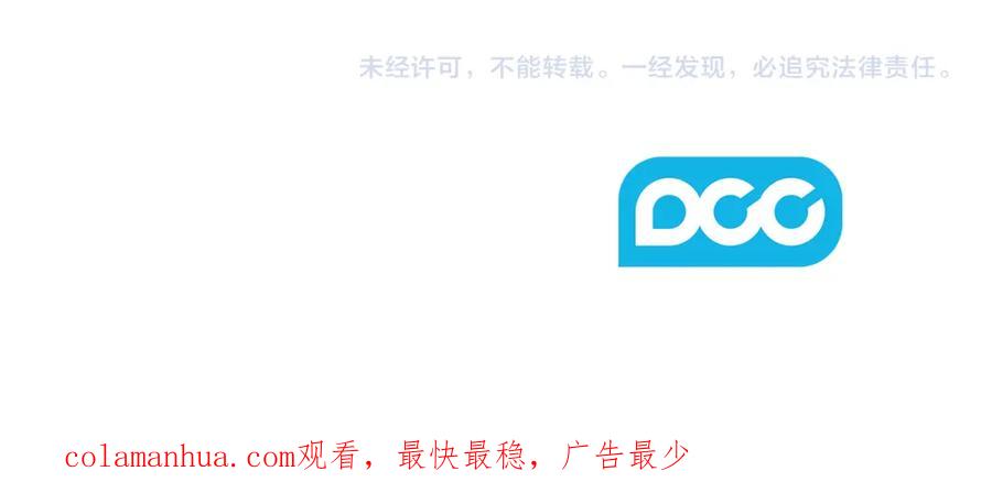 太阳的主人 - 第110话 陛下咳血了？ - 第159张图