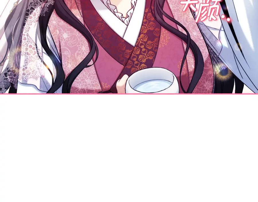 太阳的主人 - 第110话 陛下咳血了？ - 第78张图