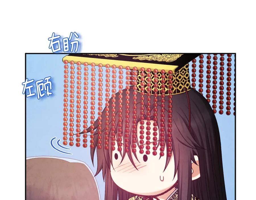 太阳的主人 - 第110话 陛下咳血了？ - 第83张图