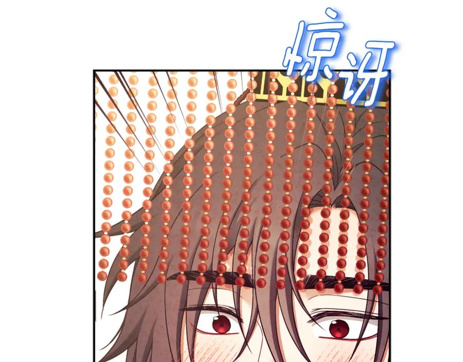 太阳的主人 - 第110话 陛下咳血了？ - 第79张图