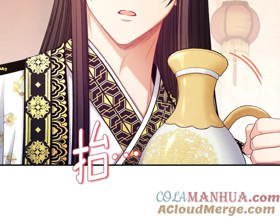 太阳的主人 - 第110话 陛下咳血了？ - 第69张图