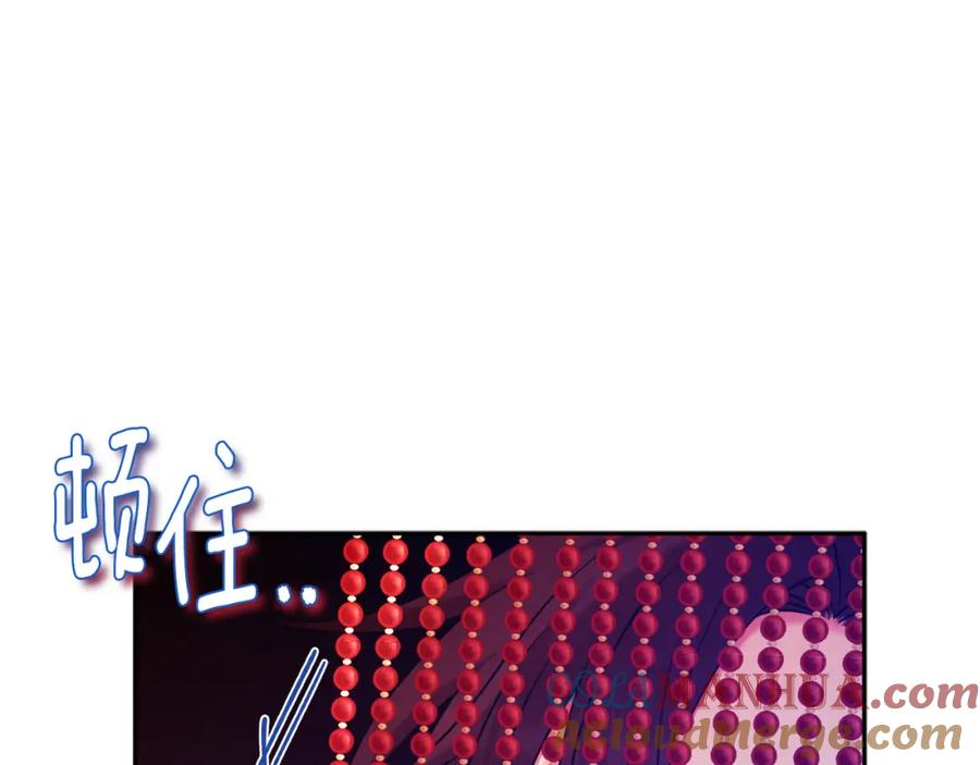 太阳的主人 - 第110话 陛下咳血了？ - 第125张图