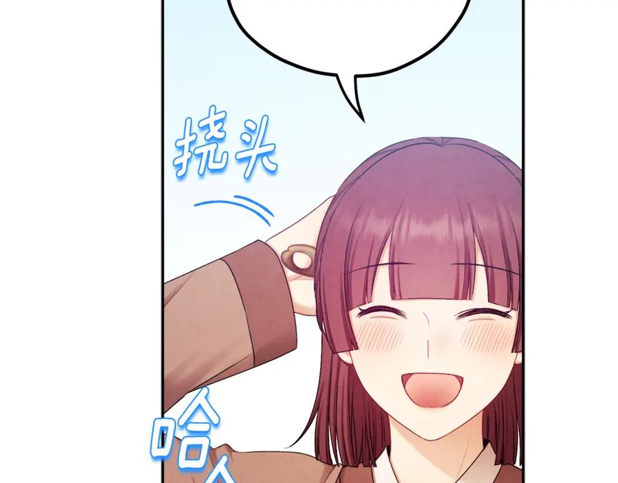 太阳的主人 - 第110话 陛下咳血了？ - 第24张图