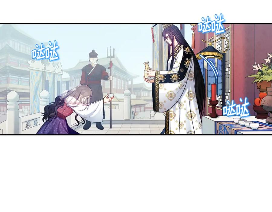 太阳的主人 - 第110话 陛下咳血了？ - 第67张图