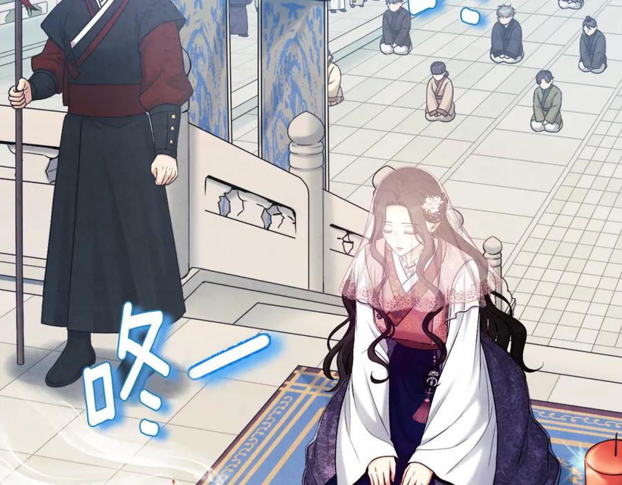 太阳的主人 - 第110话 陛下咳血了？ - 第50张图