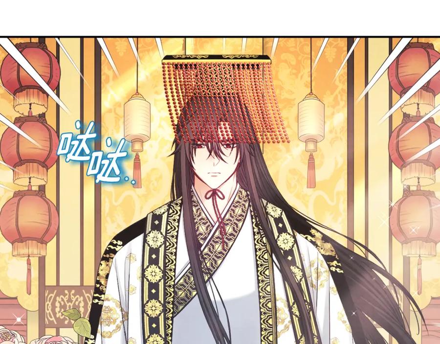 太阳的主人 - 第110话 陛下咳血了？ - 第55张图